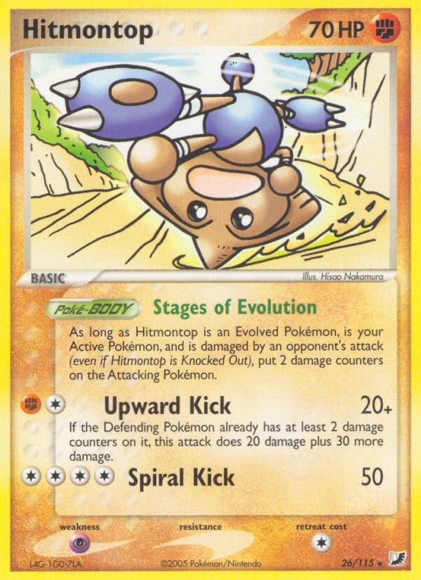 Hitmontop